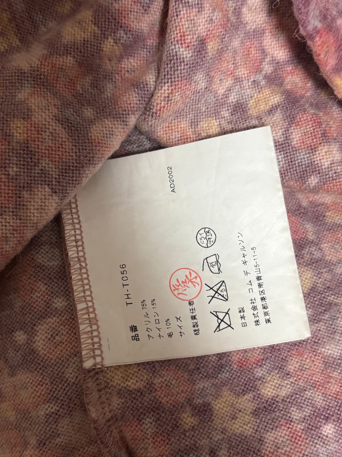 꼼데가르송 울 반팔티 상품이미지7