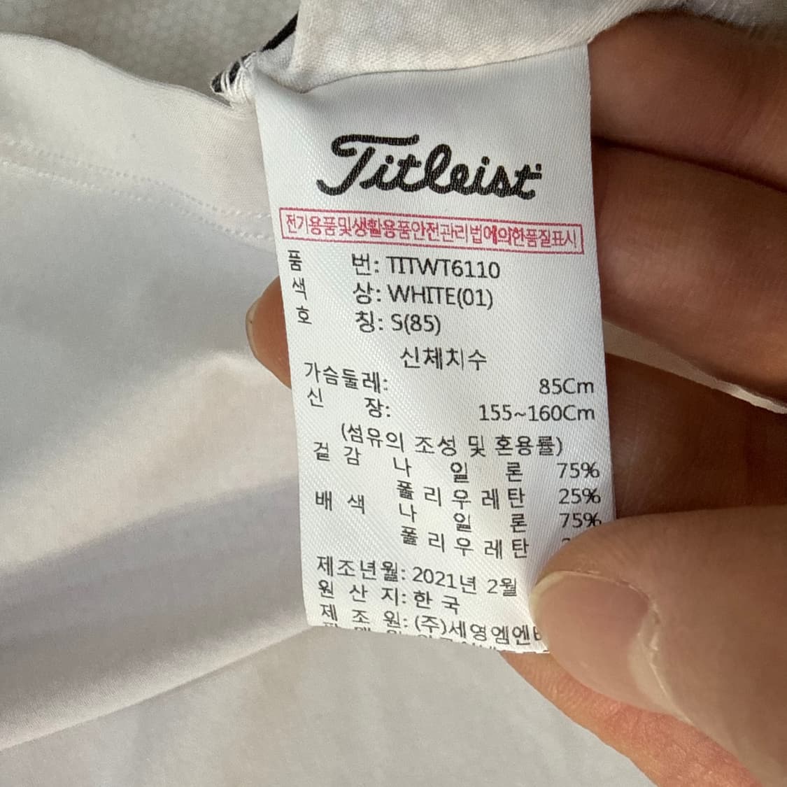 S 타이틀리스트 투어핏 긴팔 티셔츠 0331T 상품이미지4