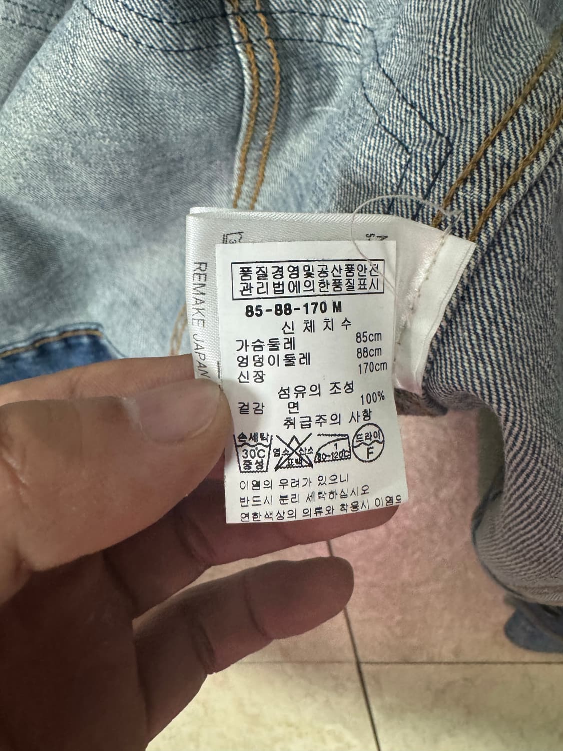 리빌드 바이 니들스 데님 자켓 42 상품이미지4