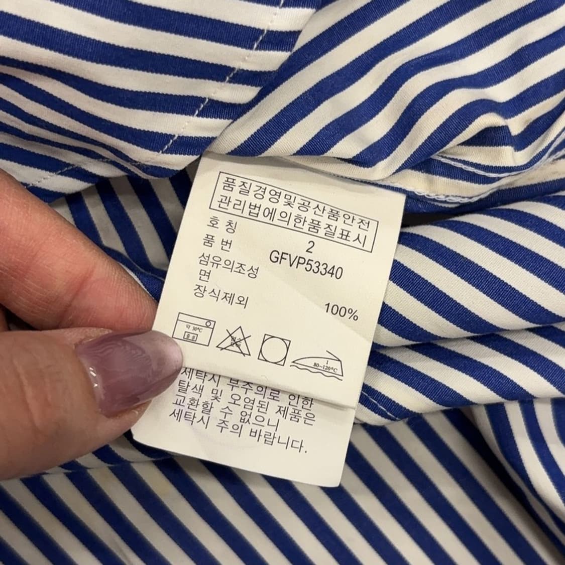 폴로 랄프로렌 골프 스트라이프 7부 반팔 셔츠 2 P00081 상품이미지4