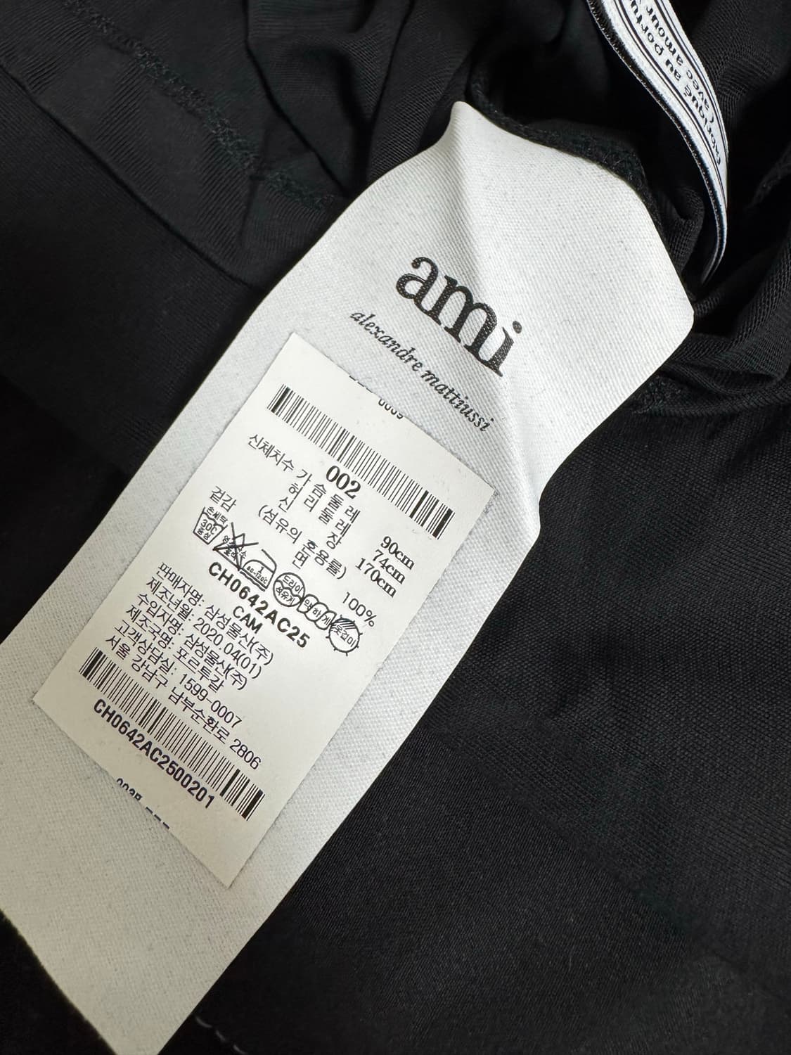 아미 반팔 블랙 상품이미지9