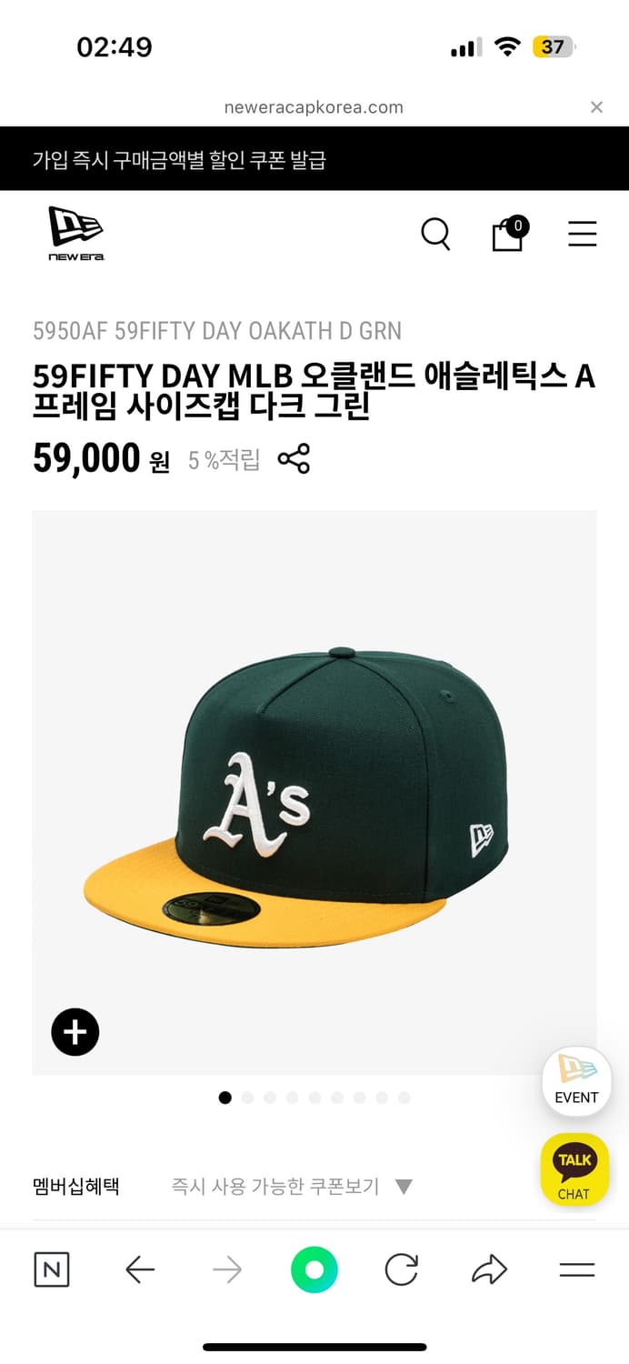 뉴에라 5950 오클랜드 758 상품이미지6