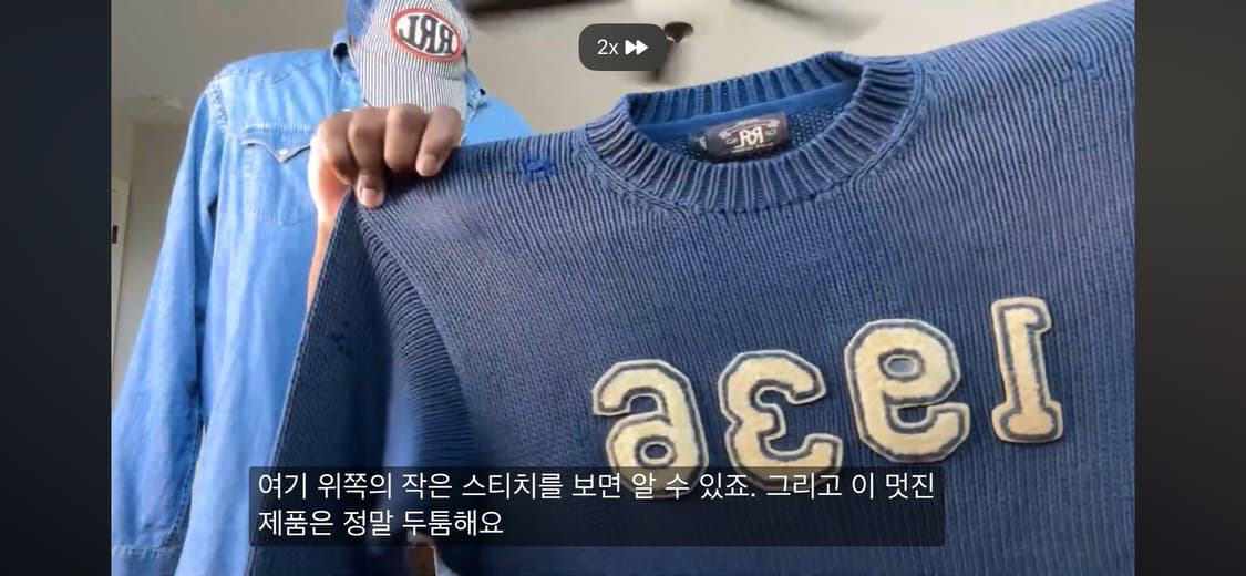 명작 rrl  니트 모터사이클 스웨터 상품이미지2
