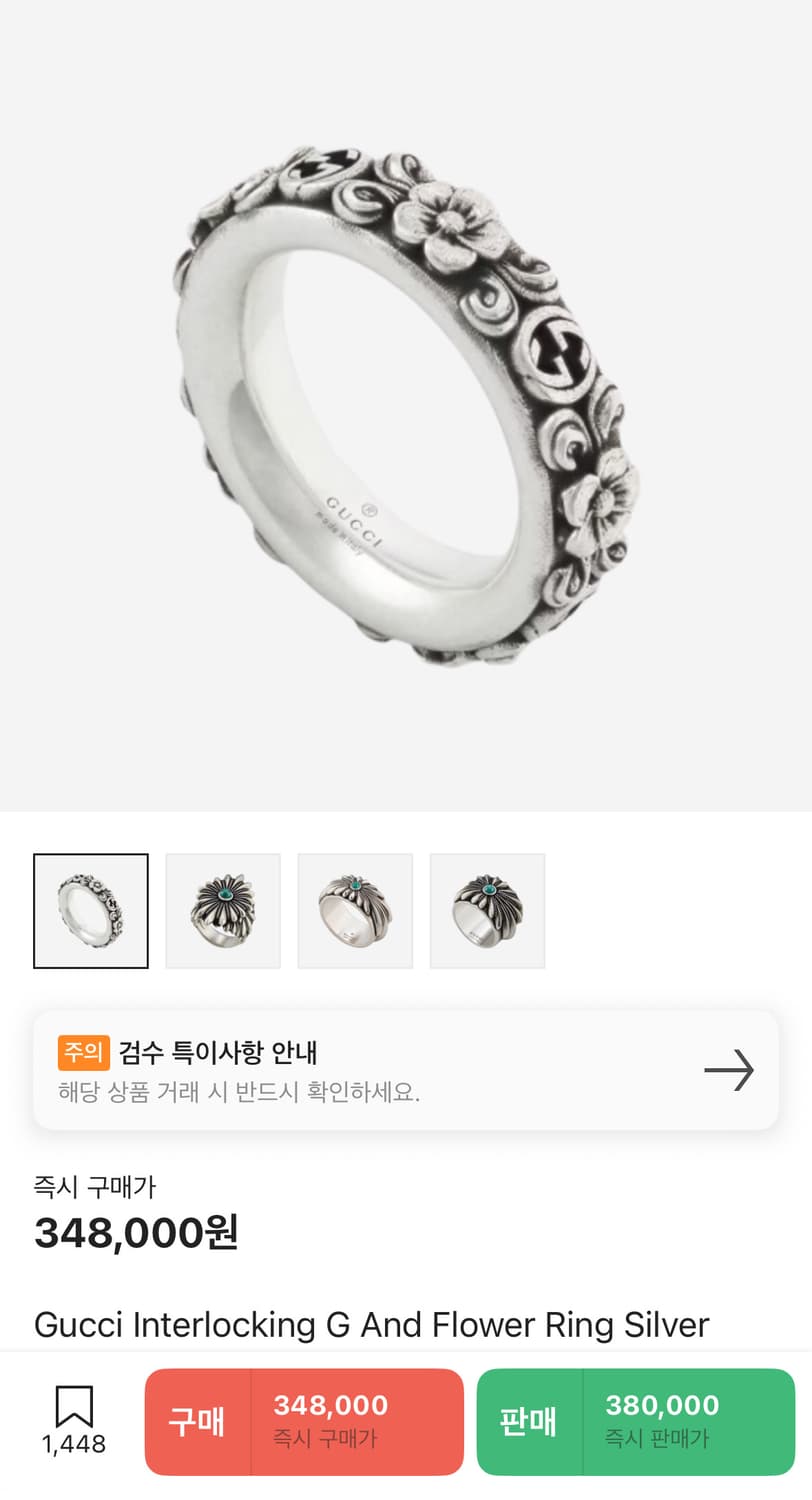 구찌 인터로킹G 플라워 링 실버 에이지드 피니쉬 상품이미지4