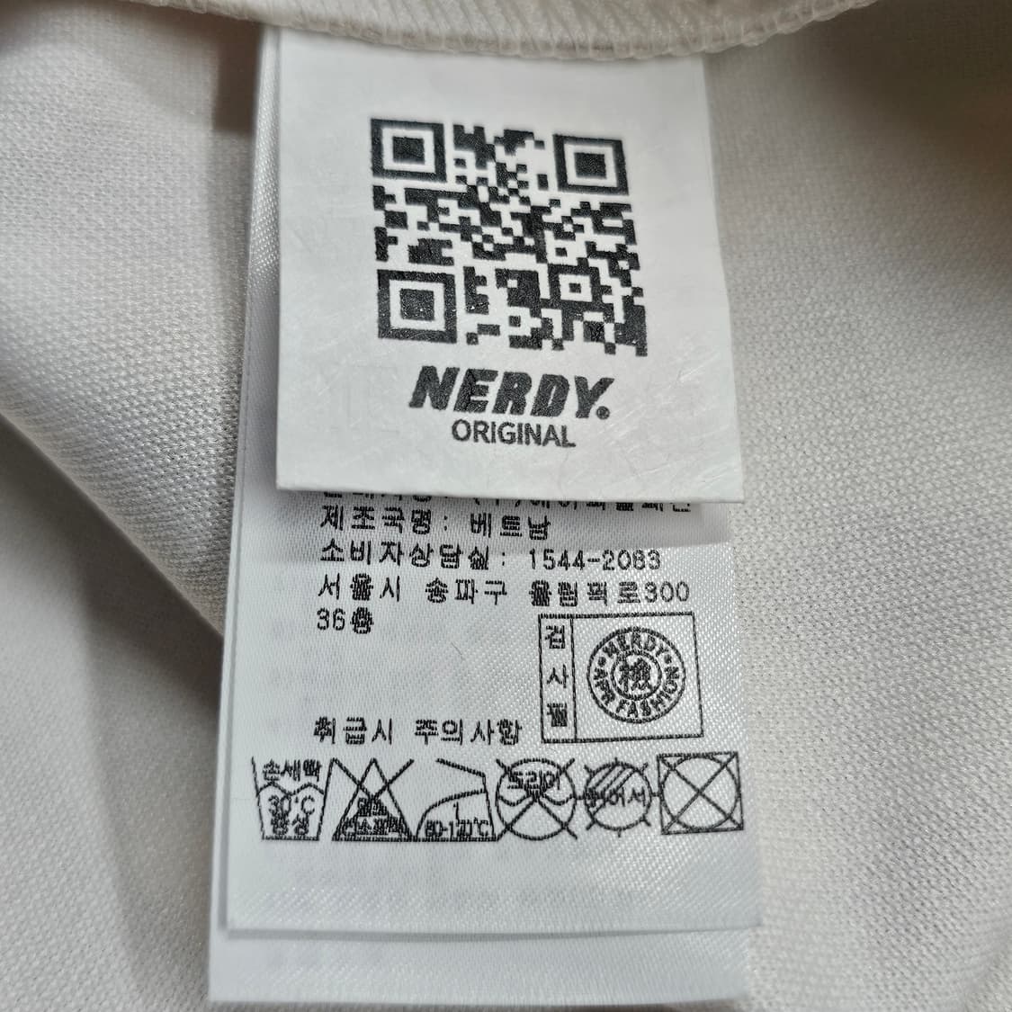 [새상품]100널디 상하의 세트(NERDY)  100 상품이미지4