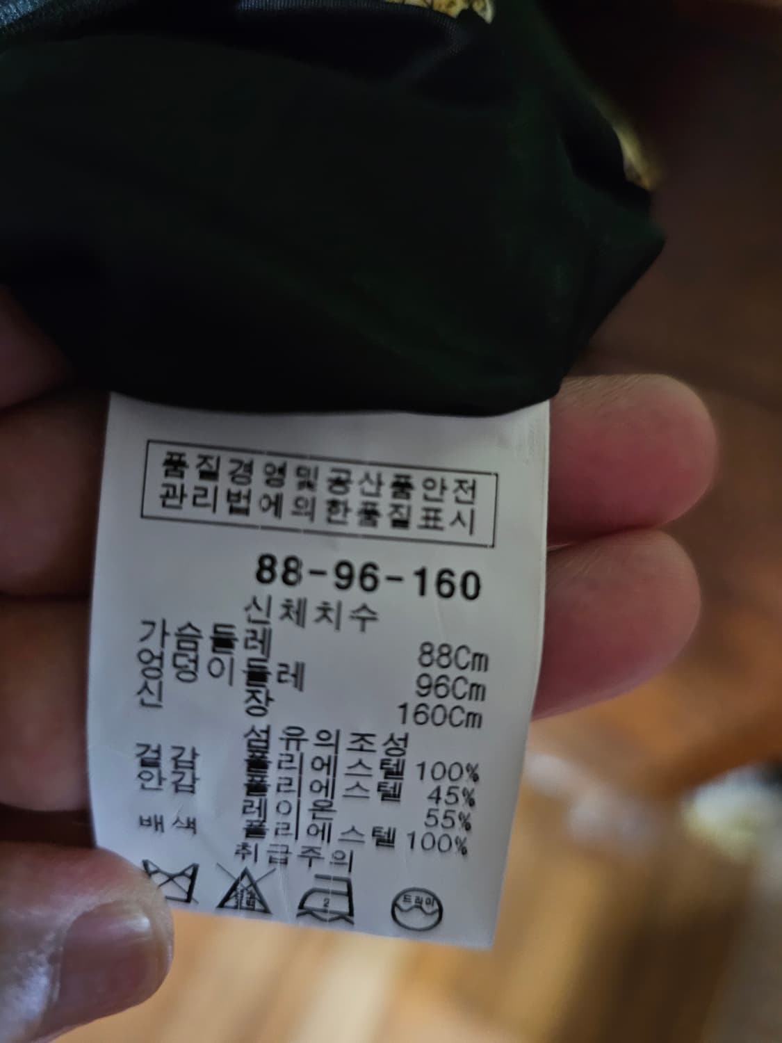 까르벤정 보석 원피스 상품이미지5
