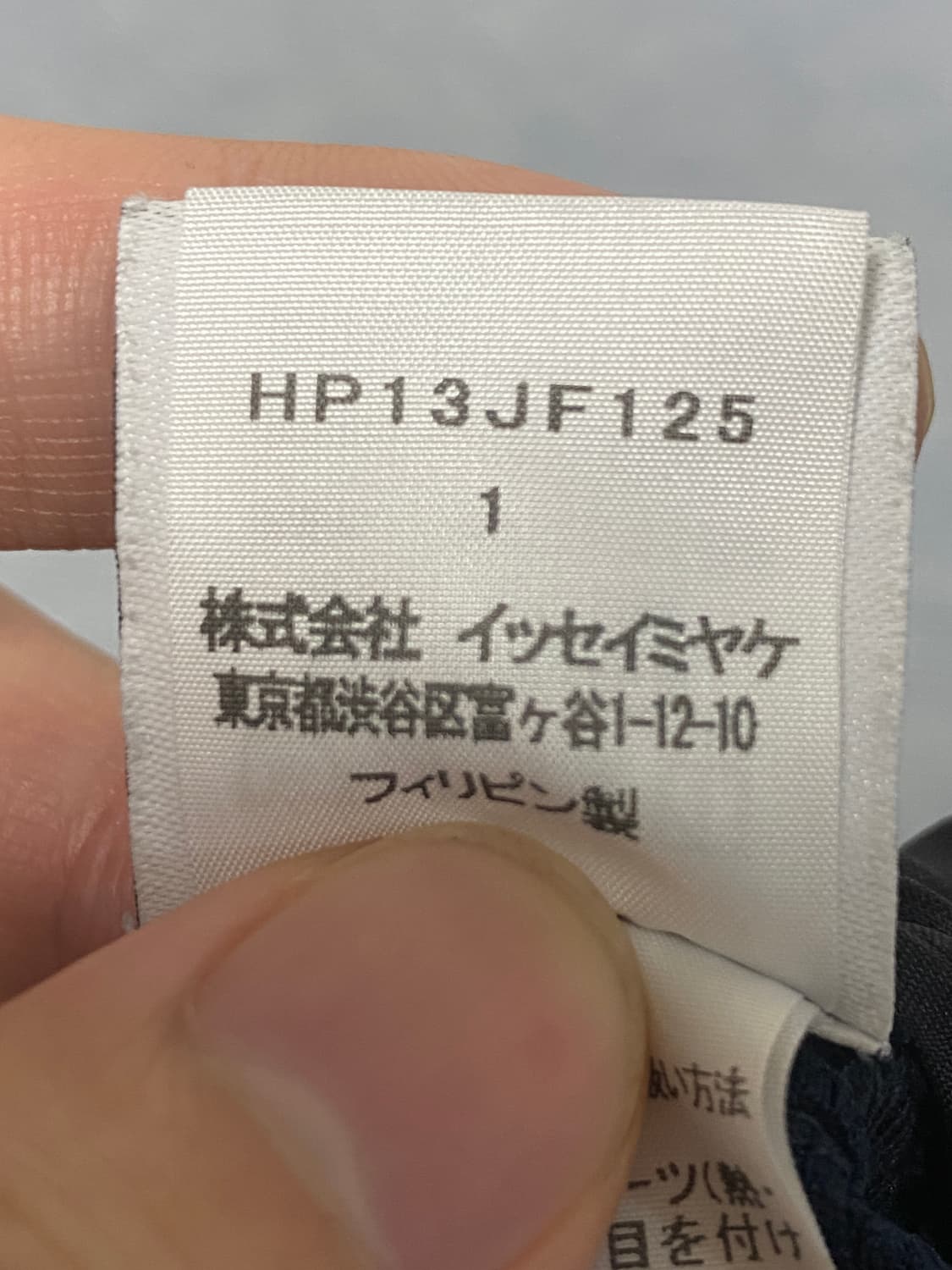 옴므플리세 네이비 바지 1사이즈 상품이미지4