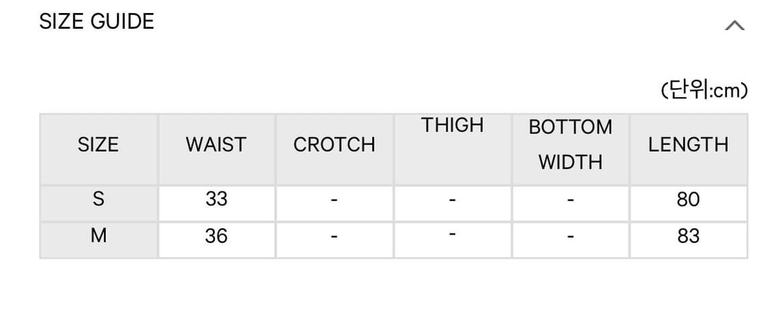 코이세이오 038 밴딩 롱스커트 차콜 상품이미지5