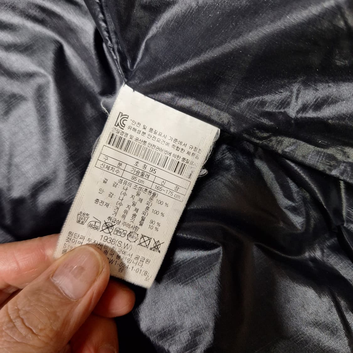 코오롱스포츠  거위털패딩95 상품이미지4