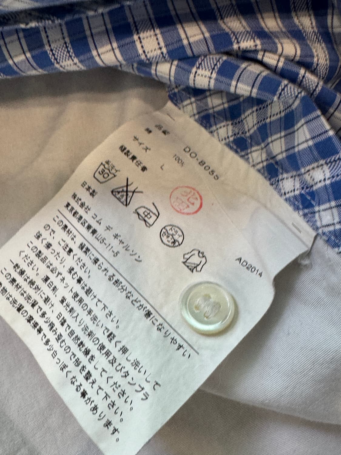 꼼데가르송 옴므 듀스 타탄 체크 배색 셔츠 L  상품이미지3