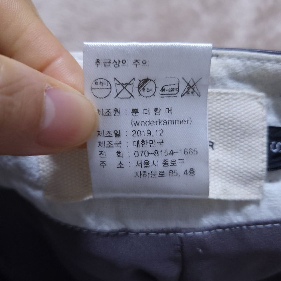 Wnderkammer 여 바지 S 0413 상품이미지8