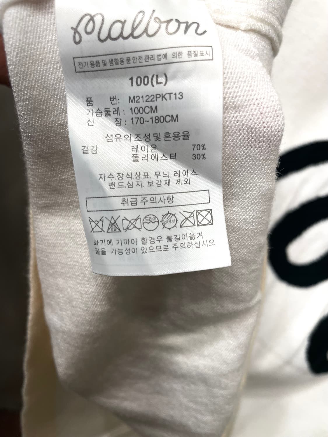 말본 여성 골프복 화이트 반팔 카라 니트 M 상품이미지8