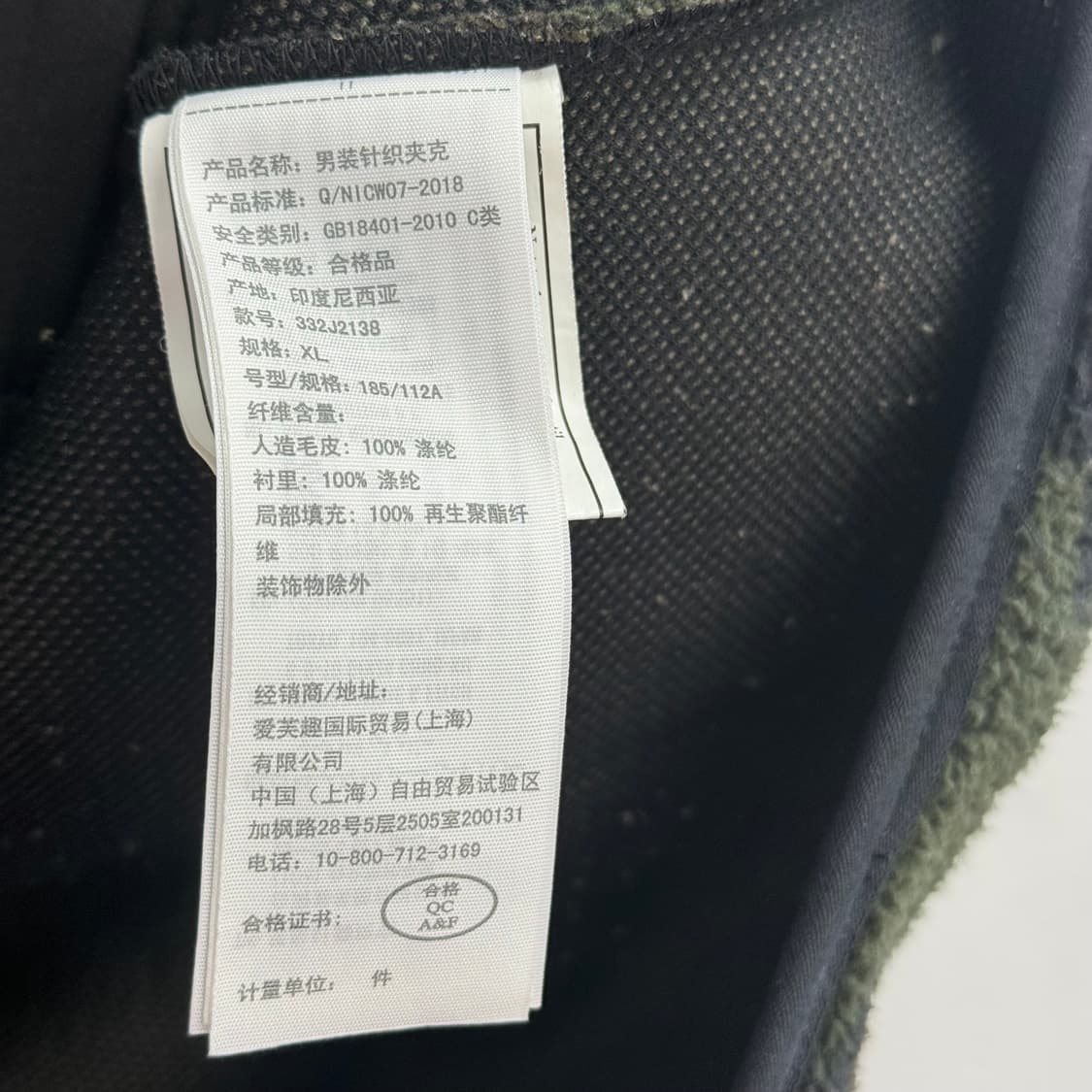 홀리스터 카모플라쥬 밀리터리 플리스 자켓 XL 상품이미지3