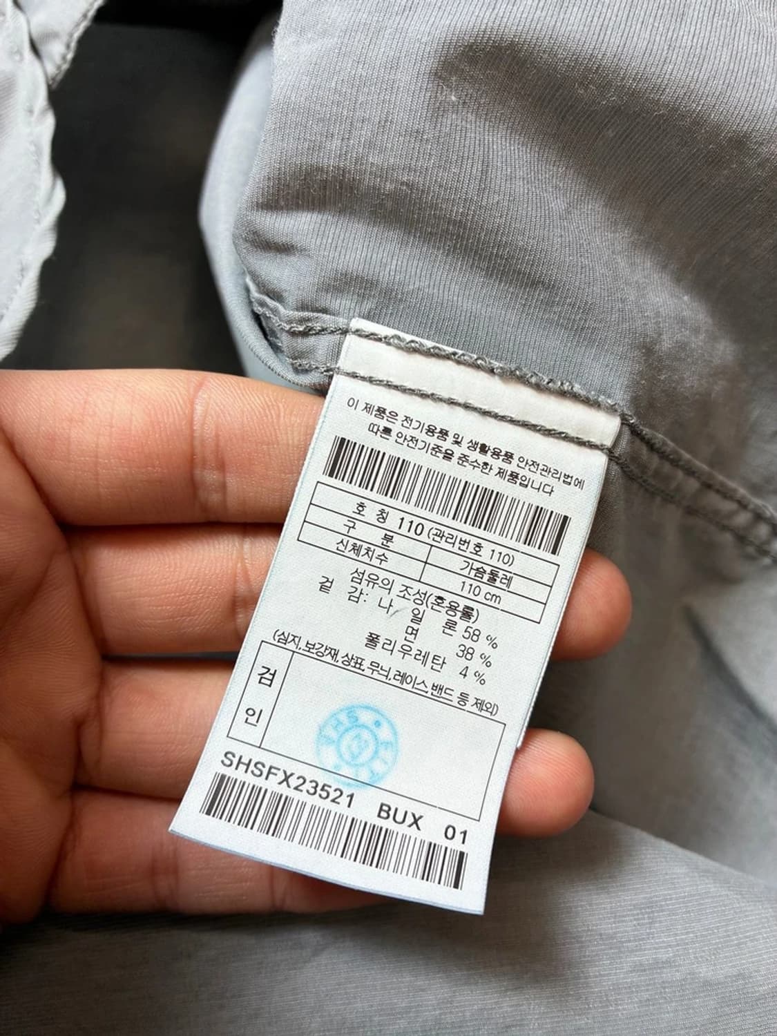 시리즈 23ss 피그먼트다잉 집업 아우터 셔츠 PN8452 상품이미지7