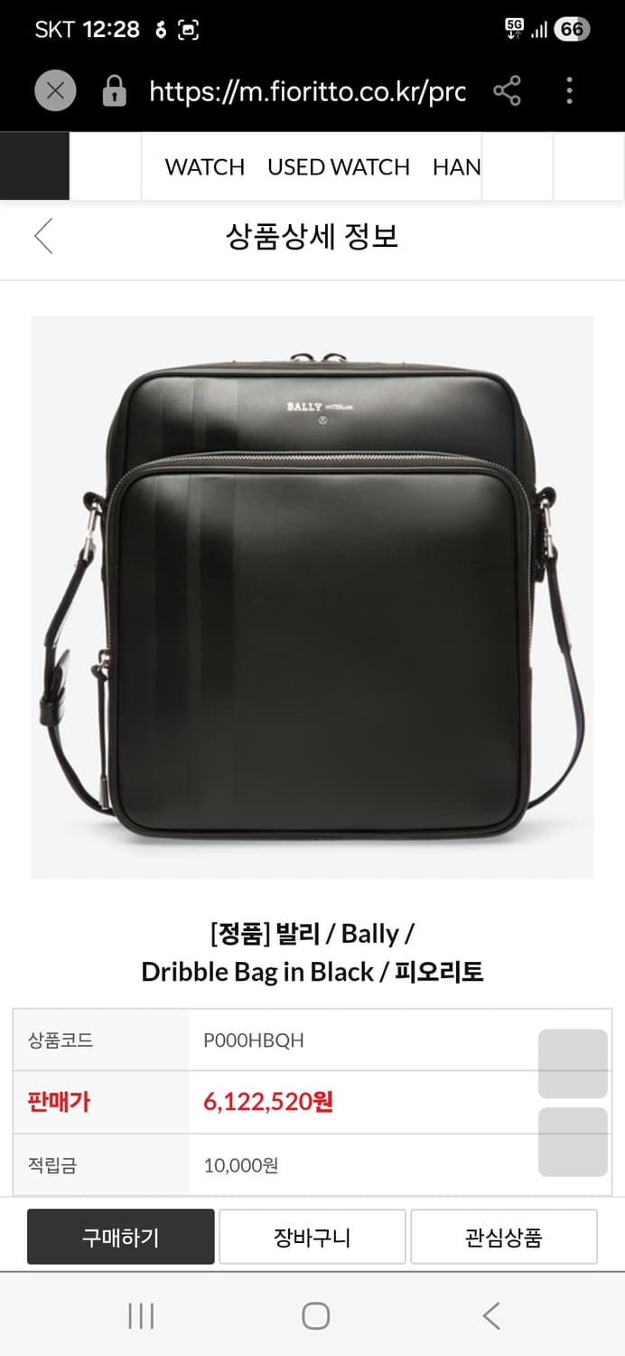 (정품) Bally 발리 블랙 가죽 크로스백 메신져백 상품이미지10
