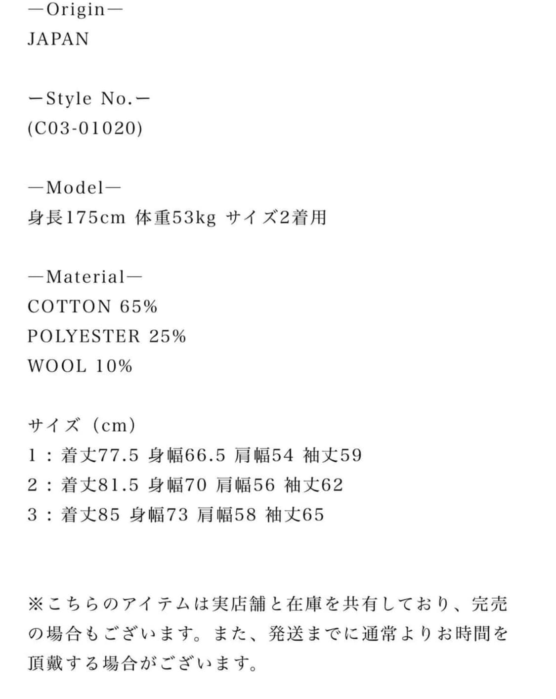 코모리 26ss 포스트 워크 트윌자켓  2 새상품 상품이미지6