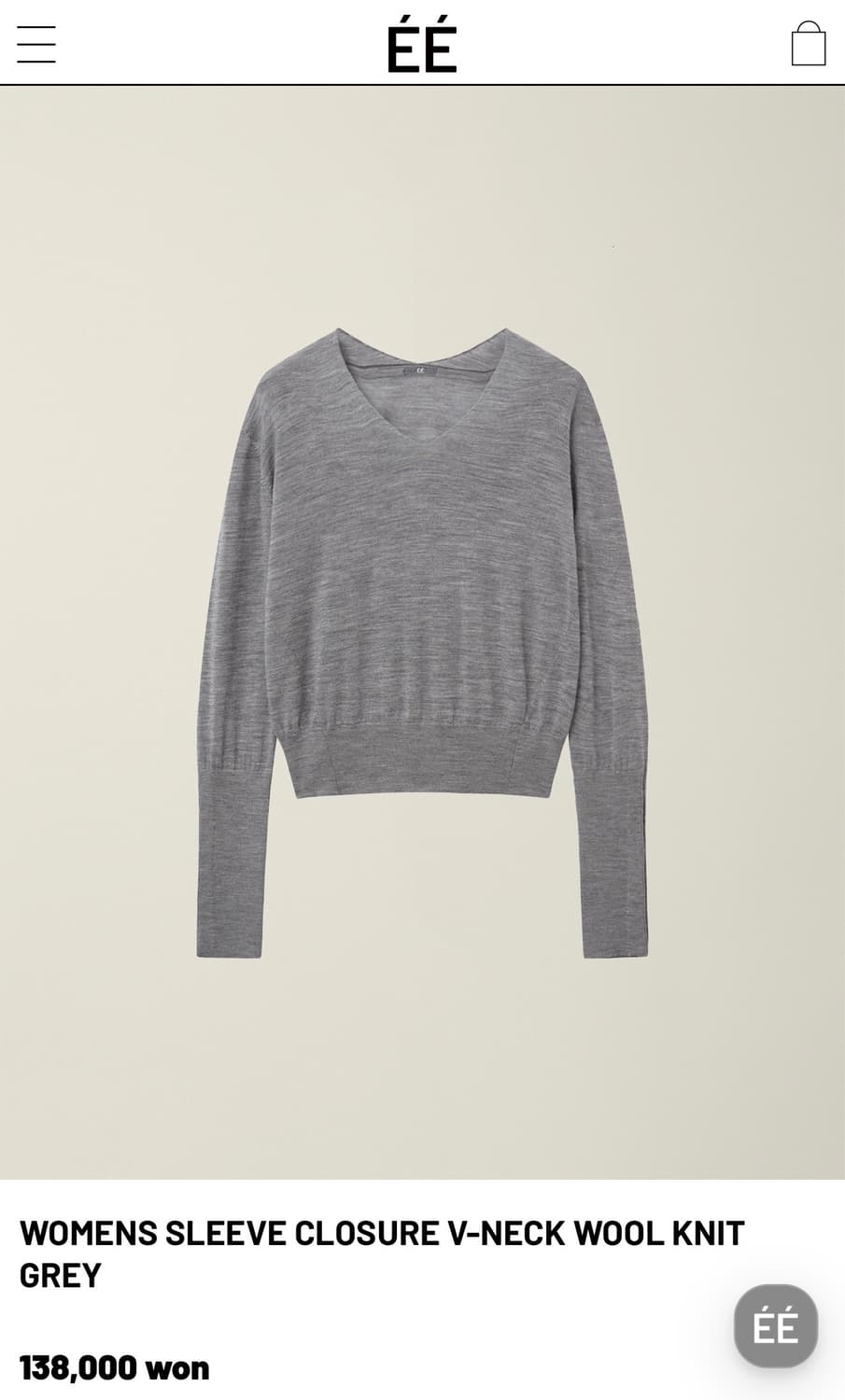 Ee 브이넥 울니트 상품이미지1