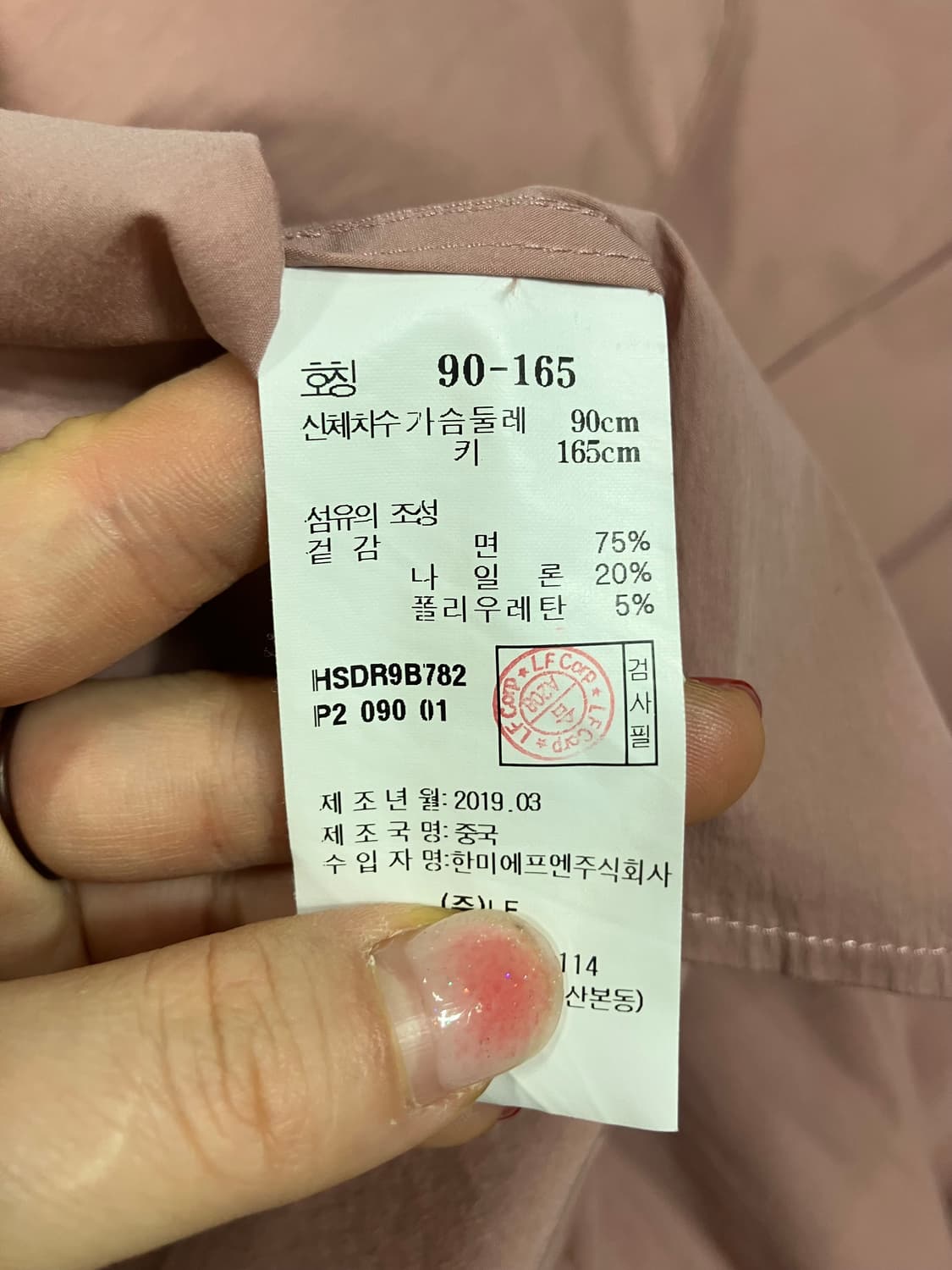 헤지스 핑크 롱 벨트 봄 원피스 M 상품이미지9