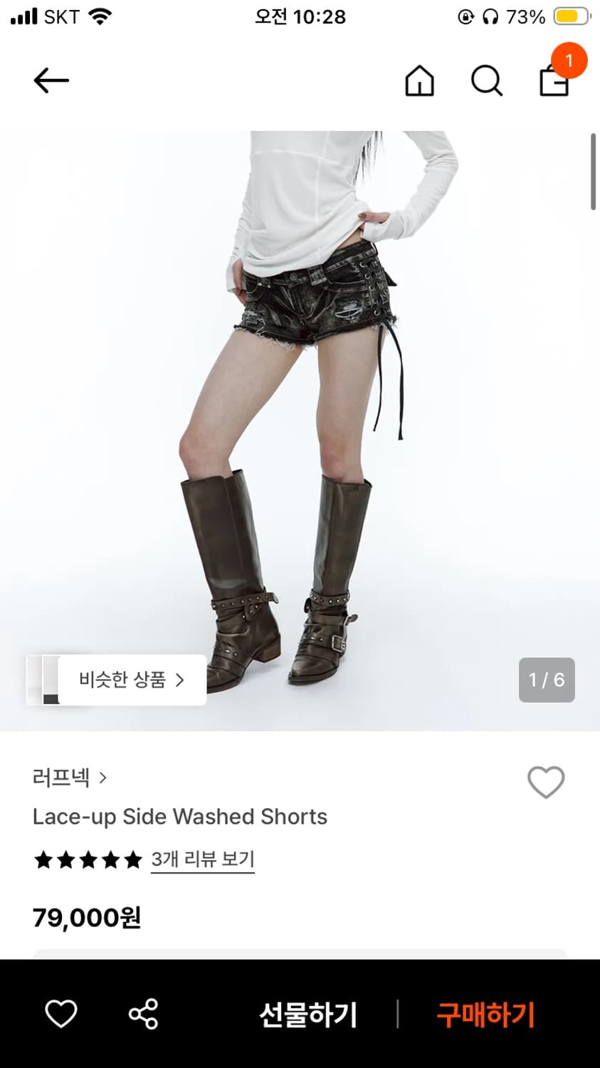 러프넥 레이스업 사이드 워시드 숏 팬츠 s 상품이미지1