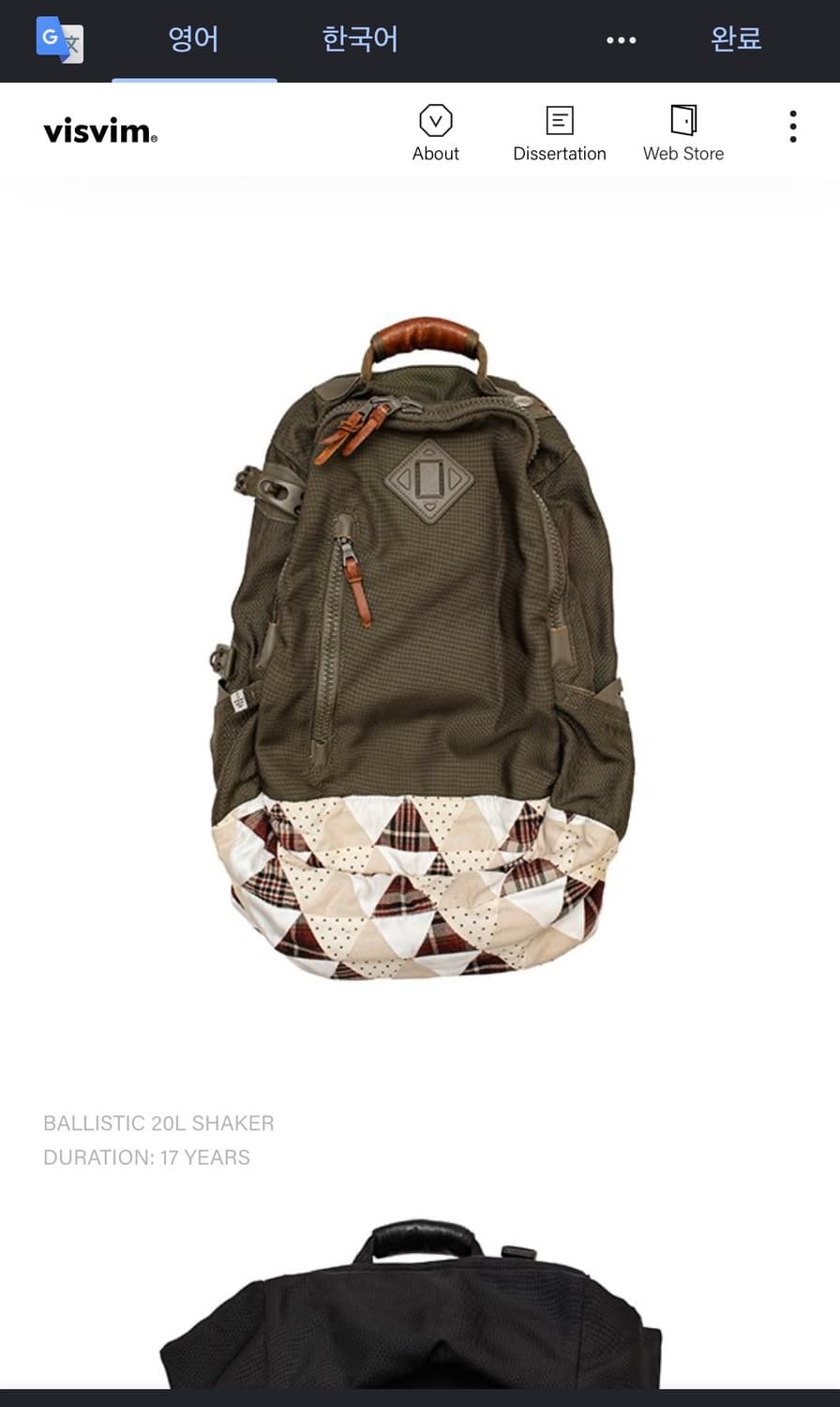 [os] 비즈빔 발리스틱 20l shaker 샌드컬러 상품이미지9