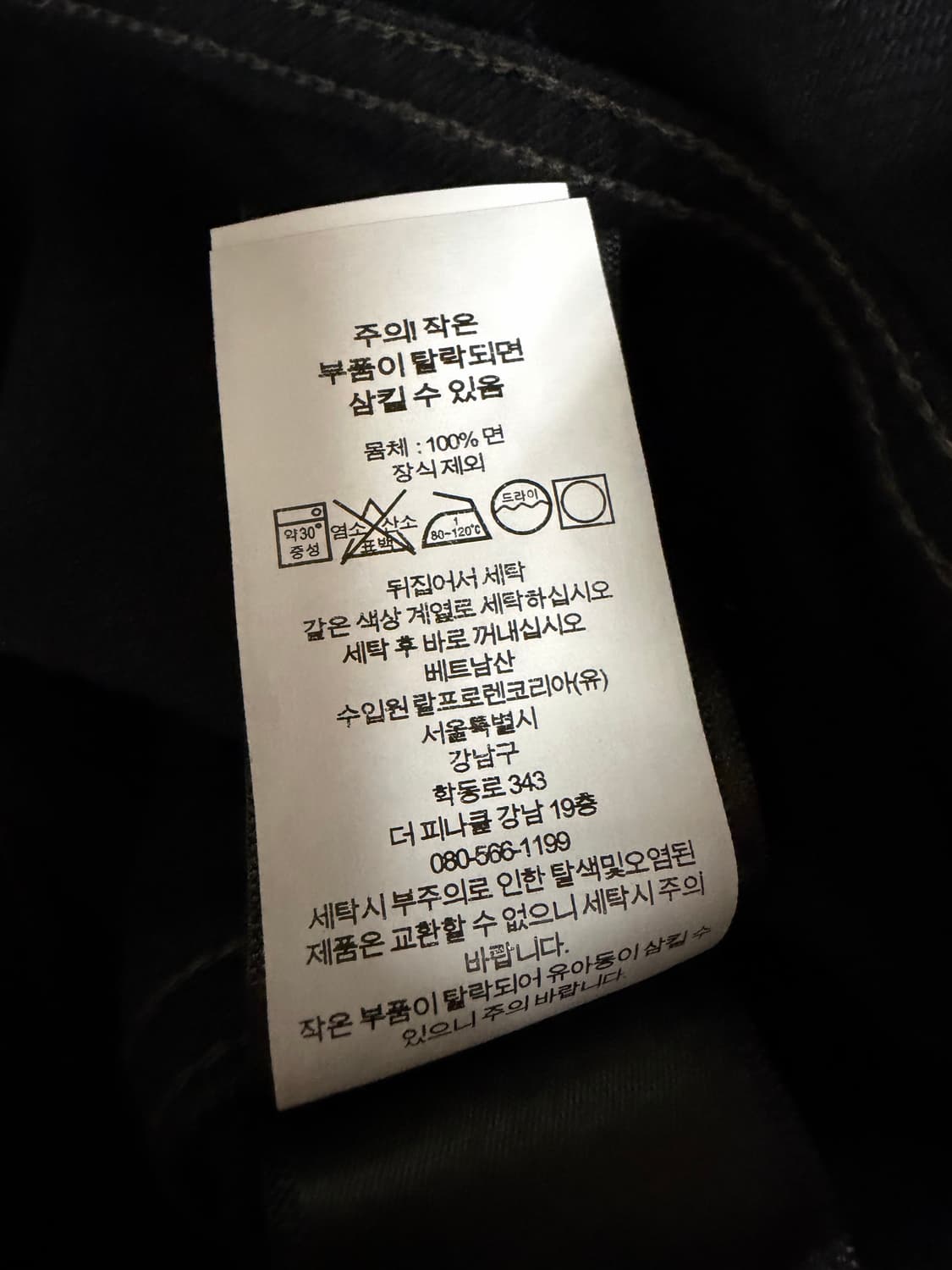 더블알엘 RRL lot 271 블랙 데님 트러커 자켓 M 새상품 상품이미지6