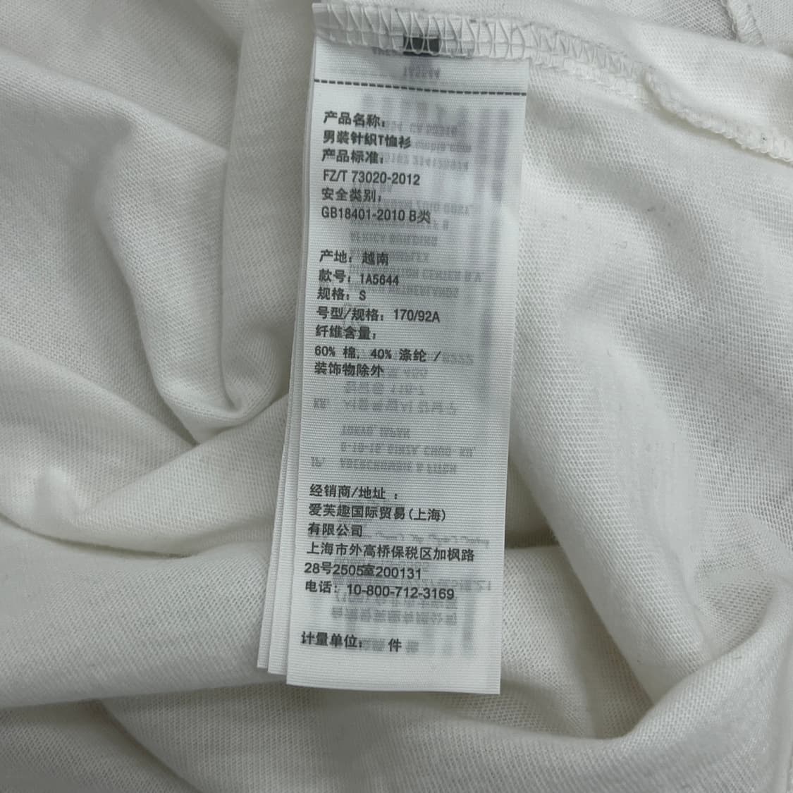 아베크롬비 프린팅 화이트 반팔 티셔츠 S 상품이미지8
