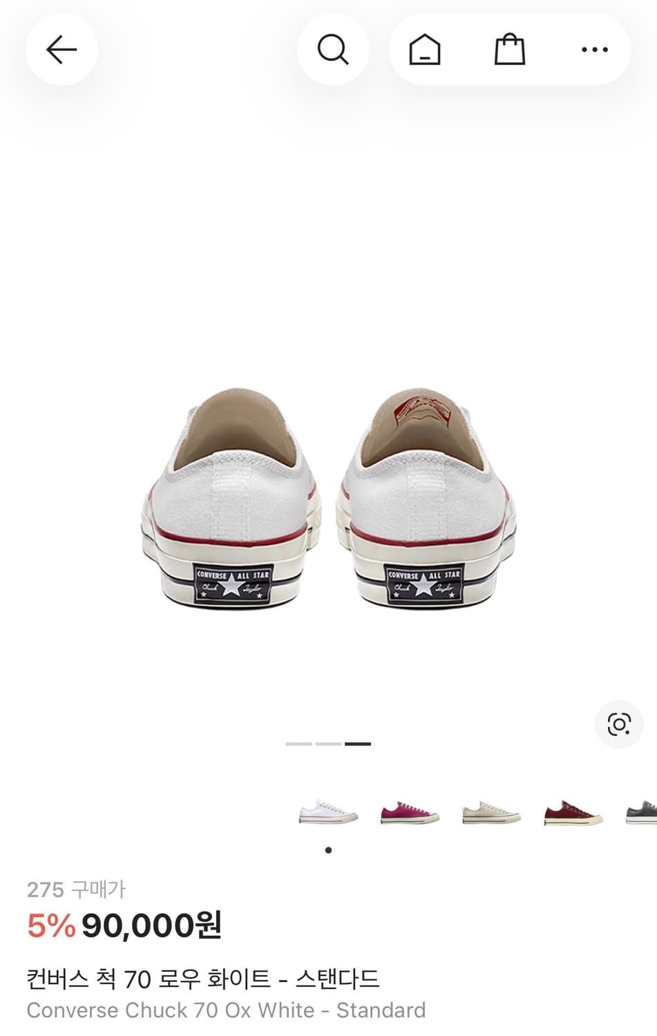 컨버스 척 70 로우 화이트 - 스탠다드 상품이미지3