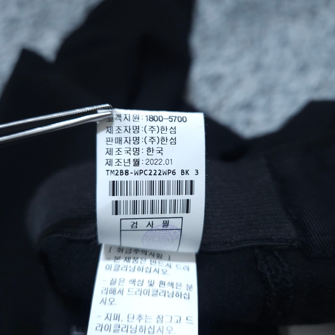 타임) 67-98 22s 춘추동 와이드팬츠 / 왕눈이샵 상품이미지10