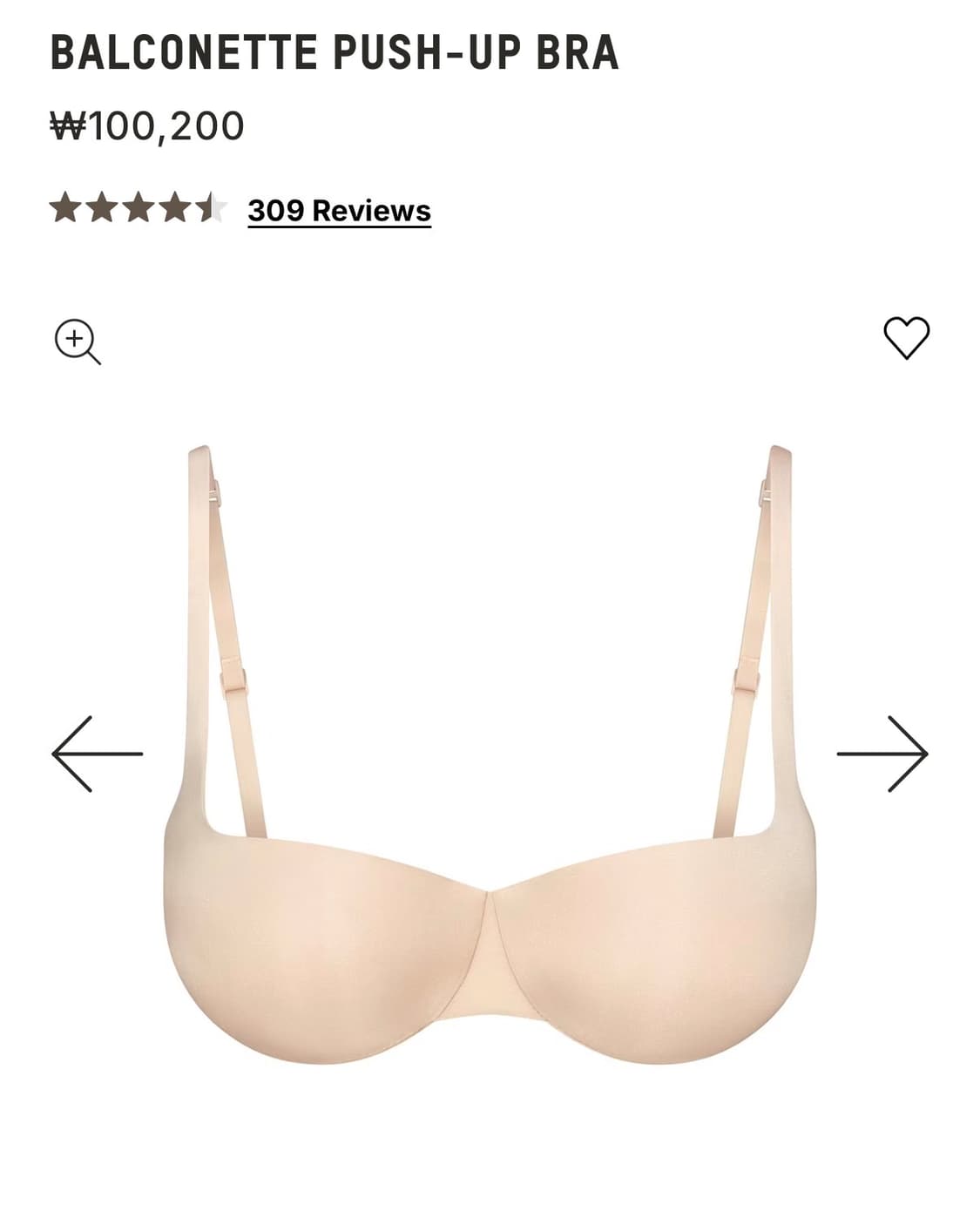 스킴스 BALCONETTE PUSH-UP BRA 상품이미지2