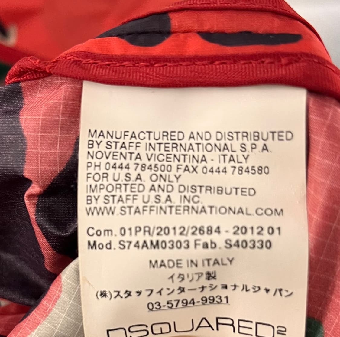 Dsquared2 카모 후드 바람막이 자켓 48  상품이미지6