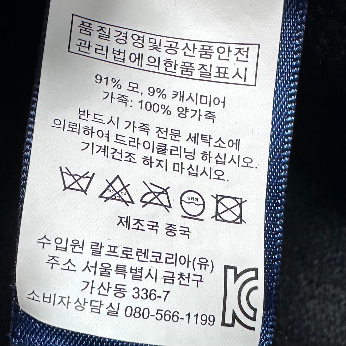 폴로 랄프로렌 울 니트 원피스   상품이미지5