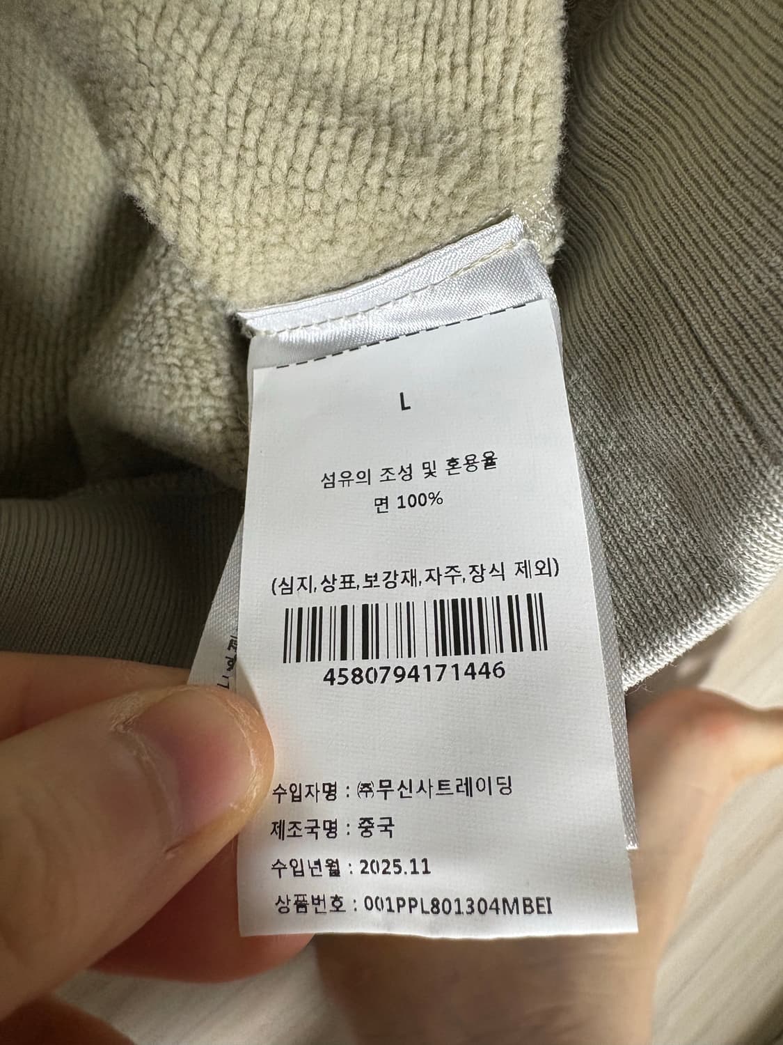 베이프 콜리지 후드 베이지 L 새상품 상품이미지7