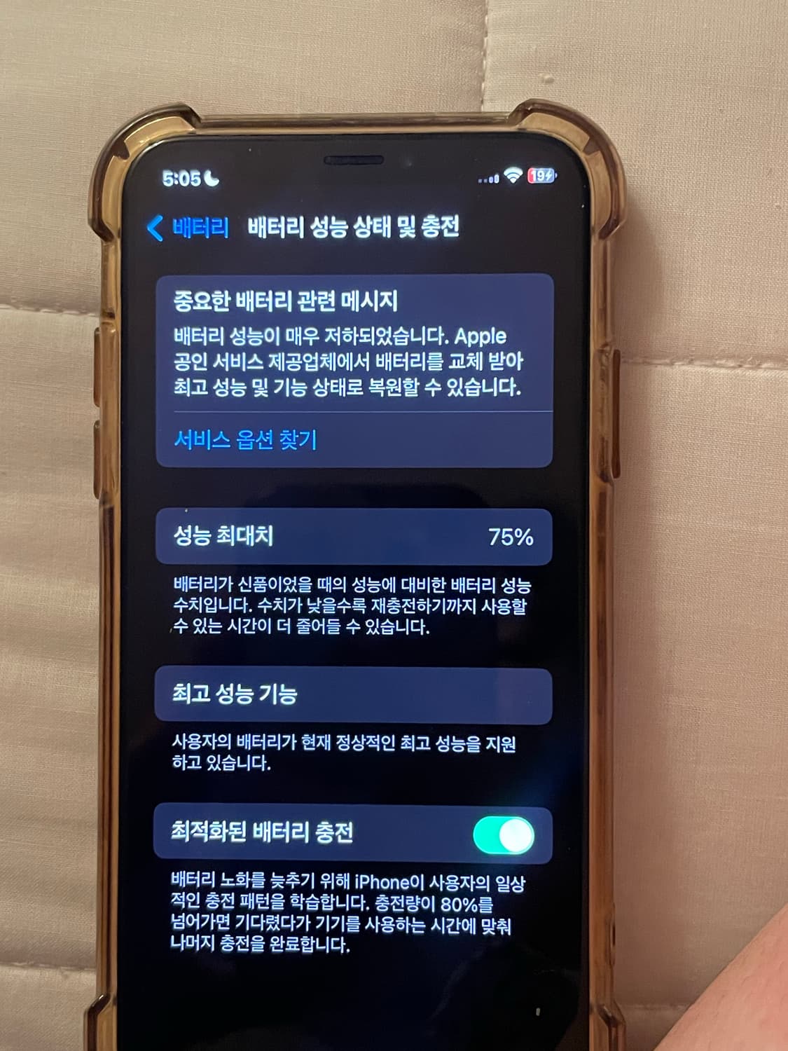 아이폰 XS 골드 64GB 상품이미지3
