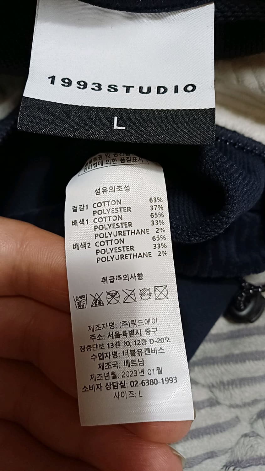 1993스튜디오 반집업맨투맨 빅사이즈120 가슴68 기장78 상품이미지3