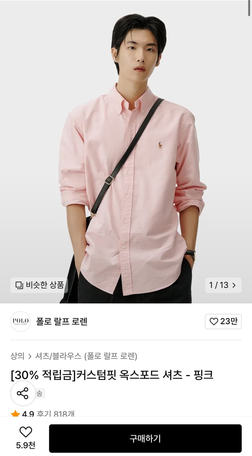 폴로 옥스포드 셔츠 새상품 상품이미지2