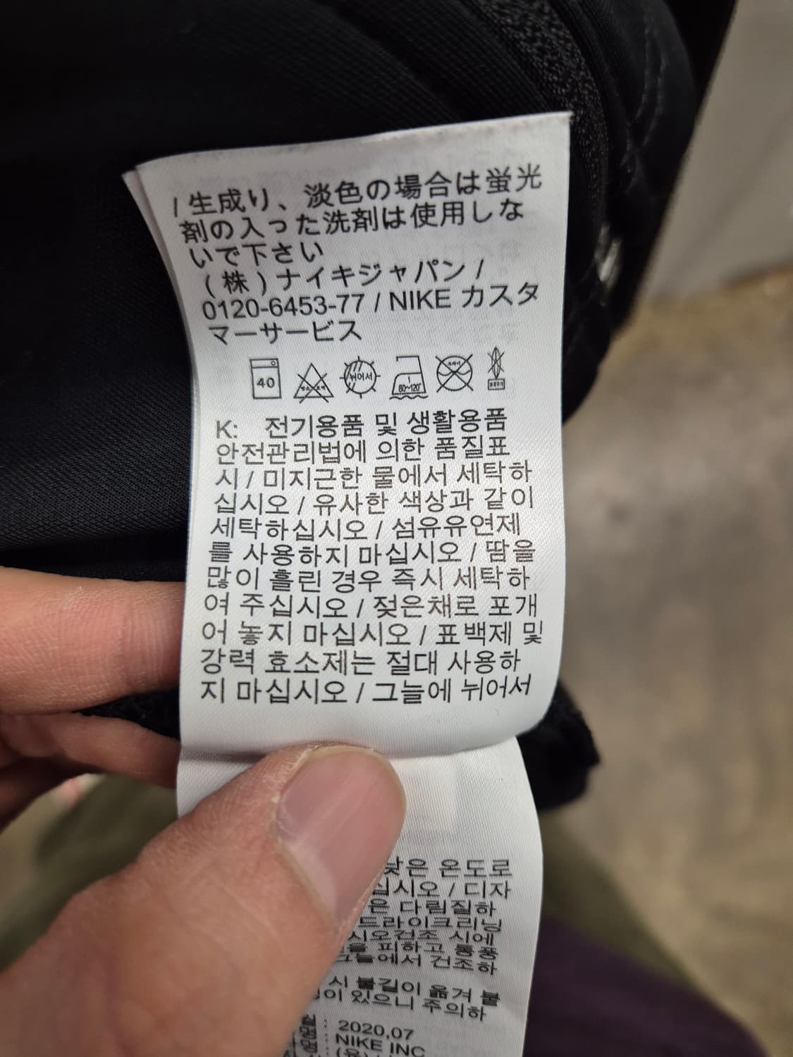 나이키 드라이핏 트랙 자켓 L 상품이미지8