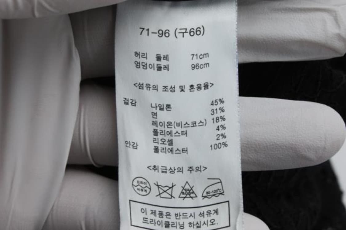 안나수이 바지 상품이미지6