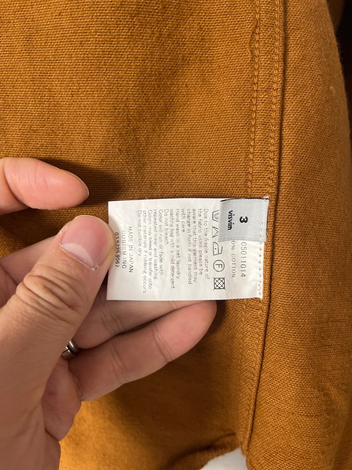 비즈빔 머스타드 덕아웃 셔츠 3 상품이미지7