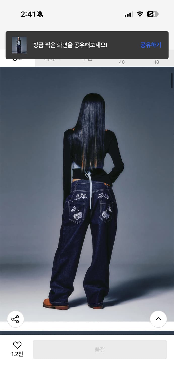 NYXX 데님팬츠 상품이미지2