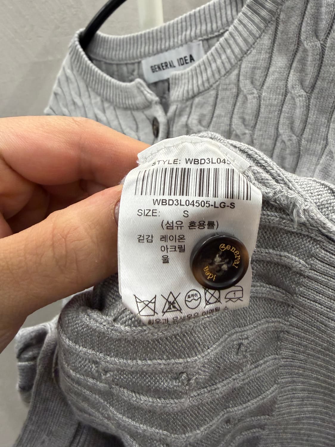 제너럴아이디어 케이블 니트 가디건 S 상품이미지4