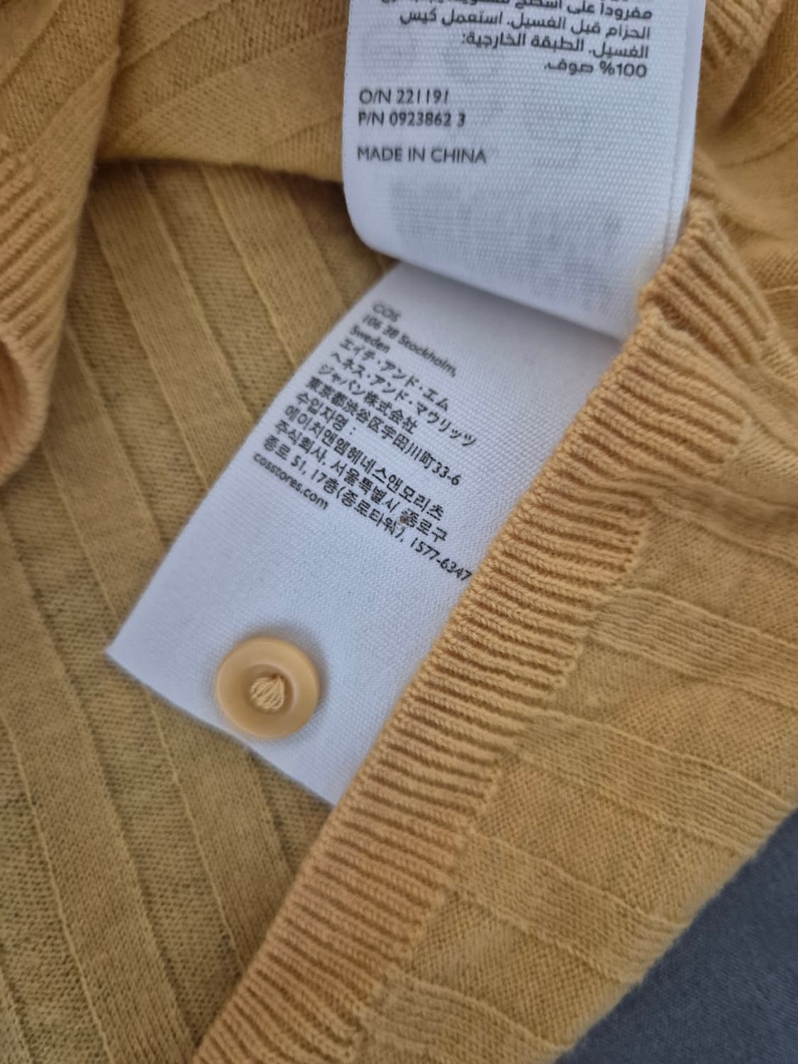 코스 COS 얇은 리브드 울 니트 가디건 시스루 상품이미지6