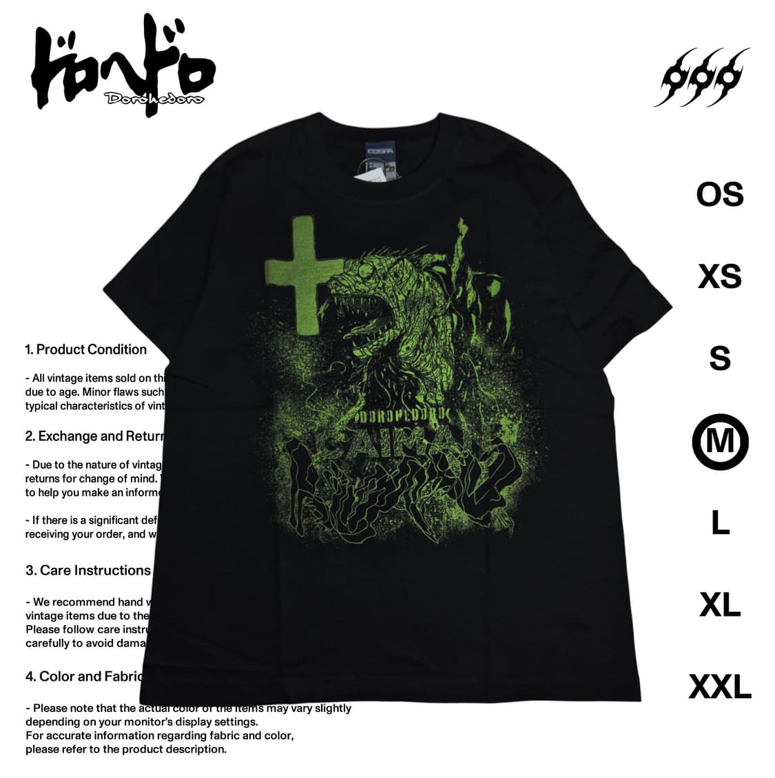 도로헤도로 카이만 M사이즈 티셔츠 상품이미지1