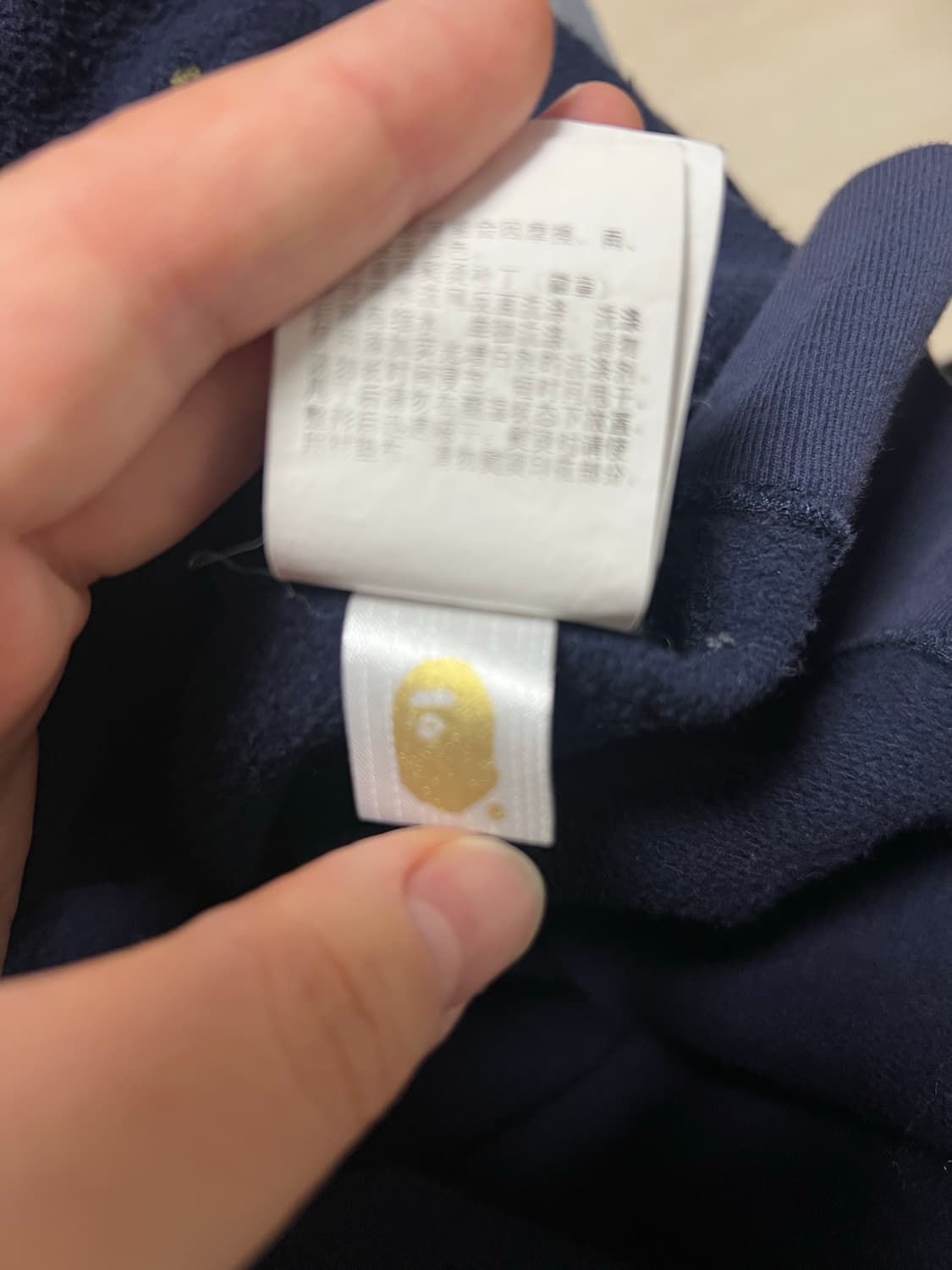 베이프 네이비 카모 후드집업 판매합니다 상품이미지7