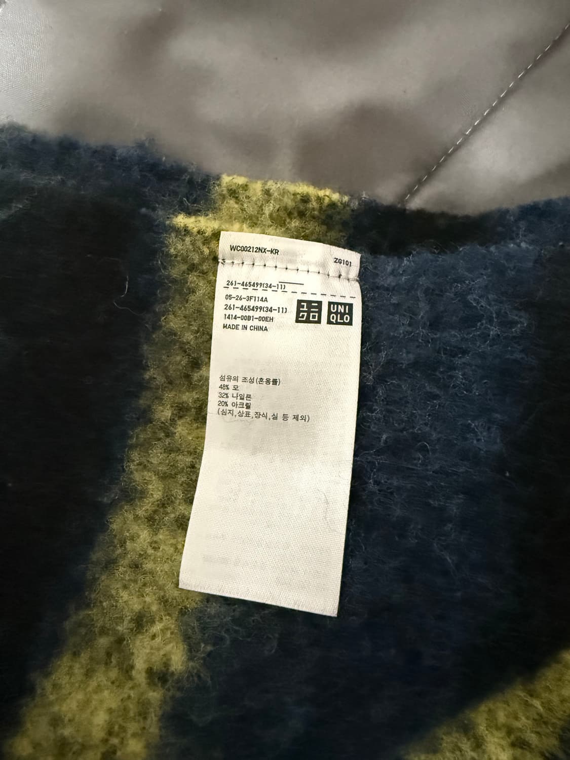 유니클로 jw앤더슨 머플러 상품이미지2