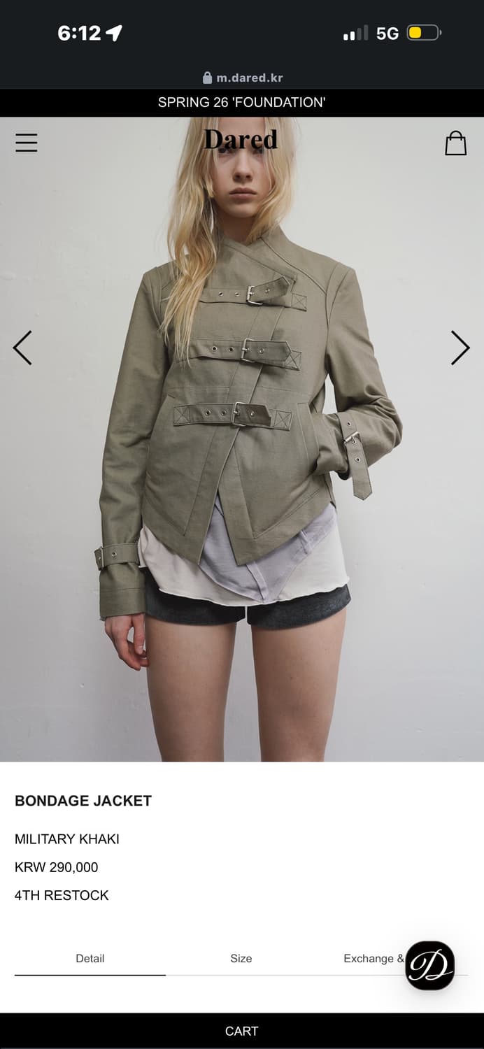 데어드 본디디자켓 카키 새상품 상품이미지1