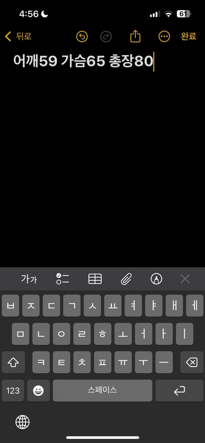 컬럼비아 티타늄 바람막이 자켓 상품이미지5