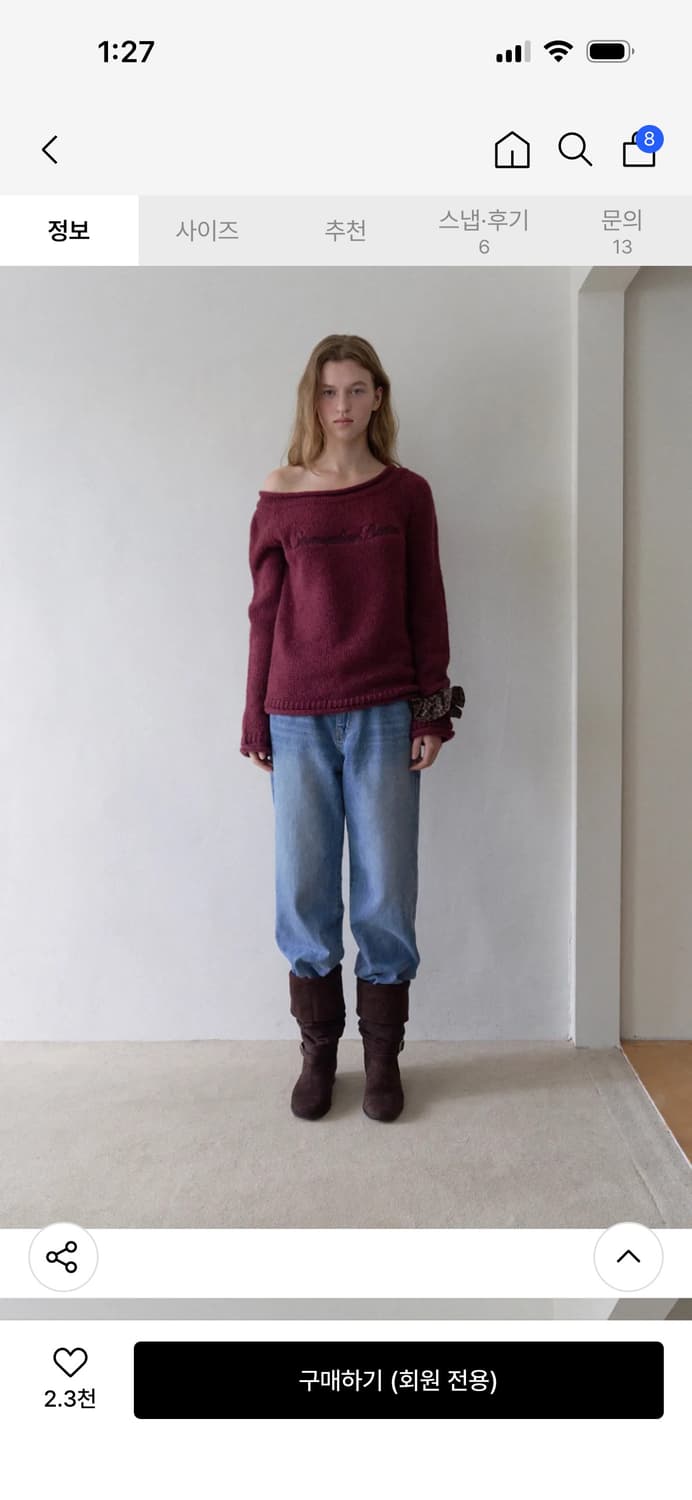 썸웨어버터 Bold Logo Alpaca Boat Knit - Grape 상품이미지3