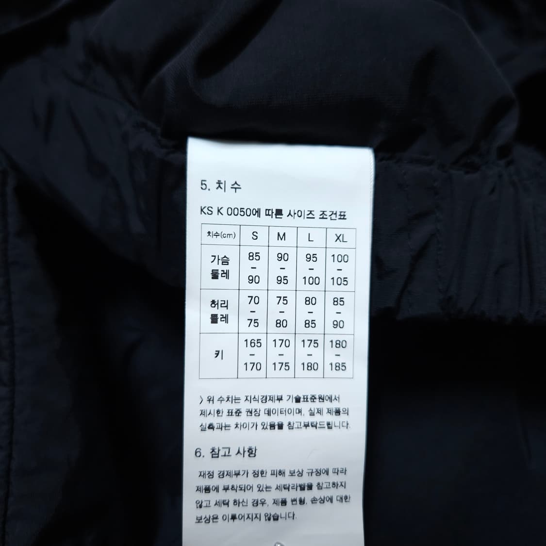  프리즘웍스) L 남자 우븐팬츠 카고조거팬츠 바스락 / 왕눈이샵 상품이미지9