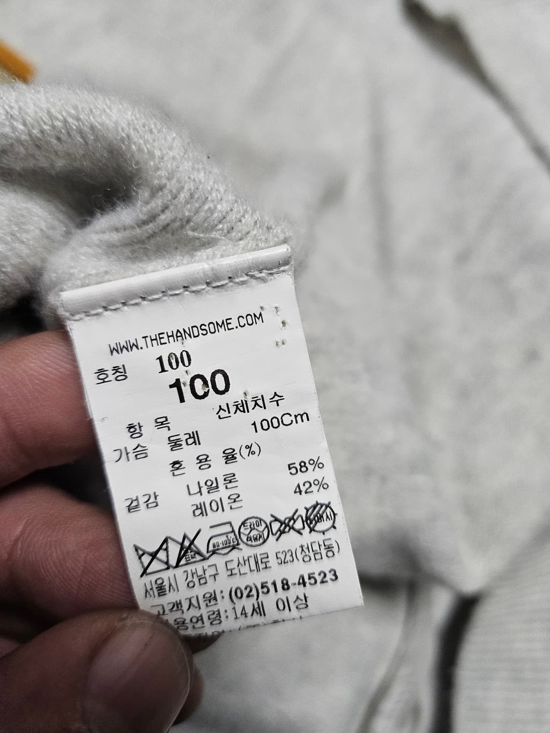 SYSTEM 옴므 라인 가디건 100 상품이미지6