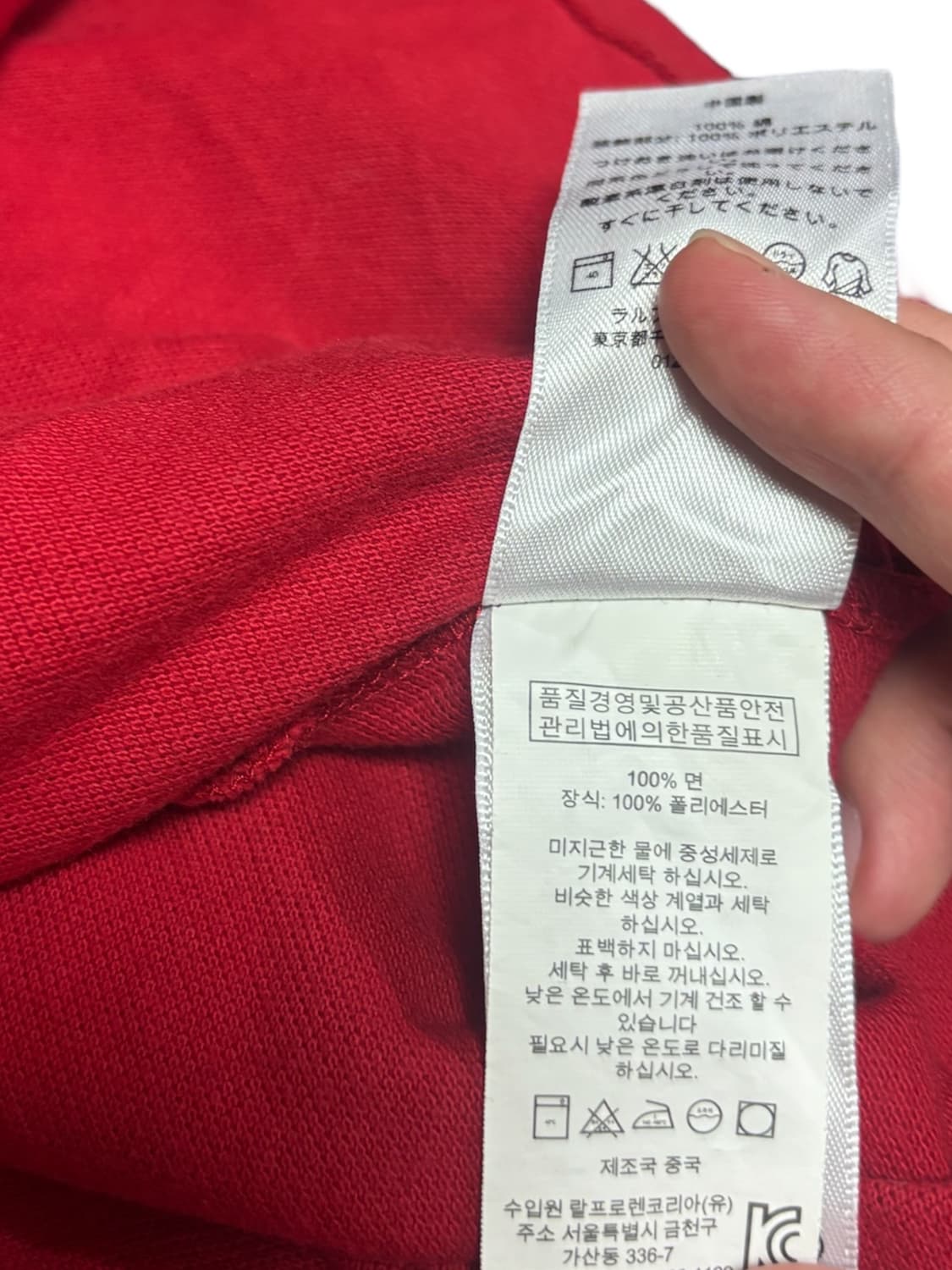 폴로 랄프로렌 빅포니 치프키프 러시아 반팔 카라티 상품이미지10